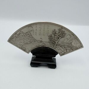 Selangor Pewter Fan Shaped Landscape Plaque with Stand Asian Calligraphy Relief